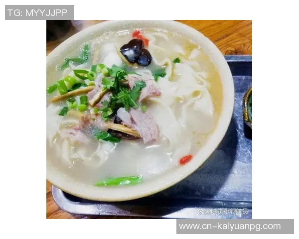 杨瀚森分享美食体验从波特兰的麻木到青岛城阳的美味烩面